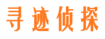 察隅寻人寻址